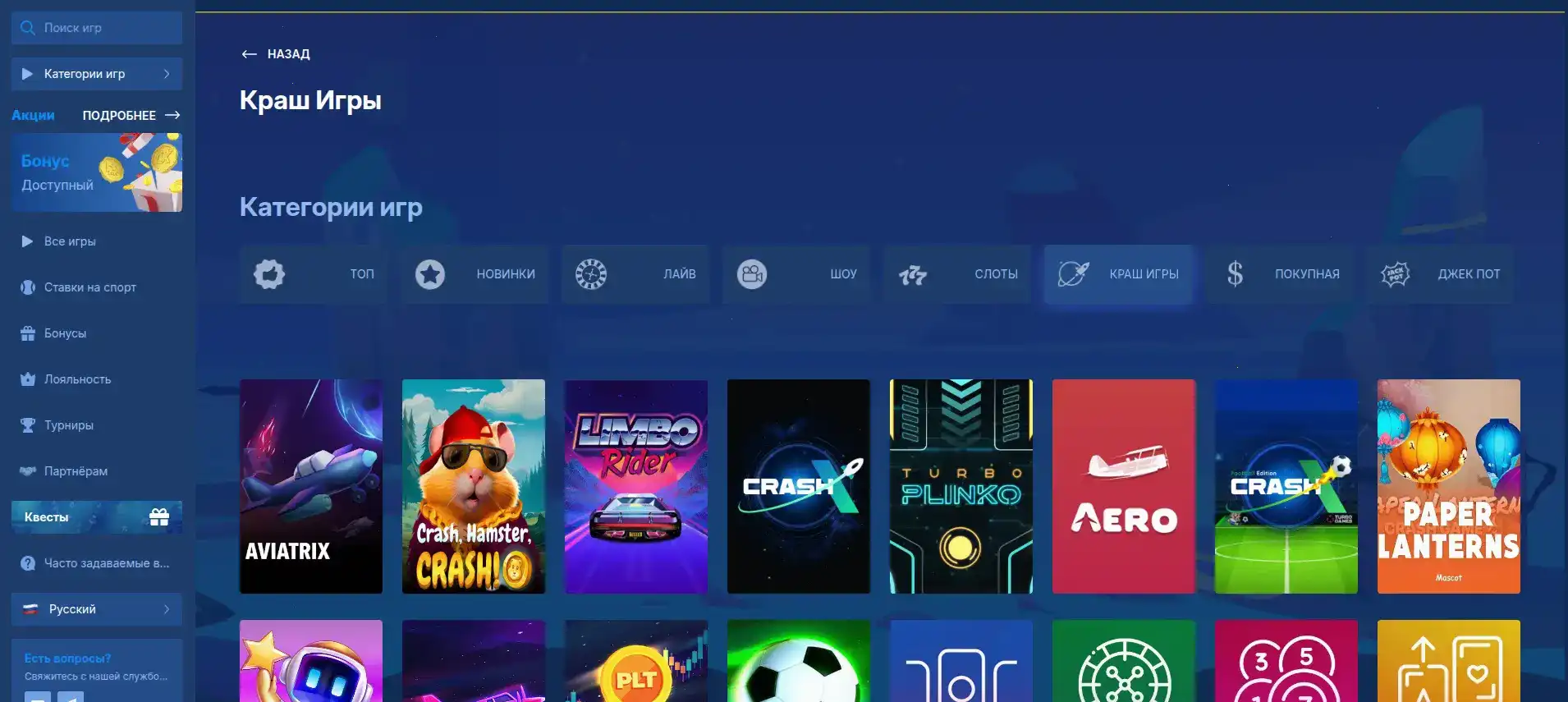Winwin casino зеркало вход